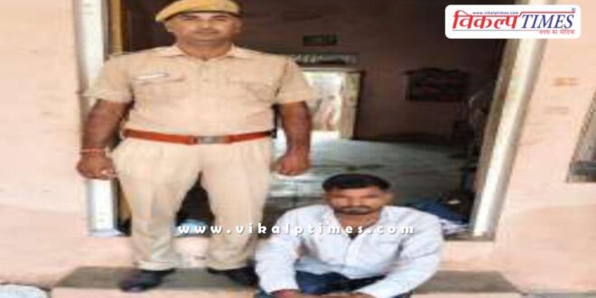 Kundera Police Sawai Madhopur News 24 Oct 25