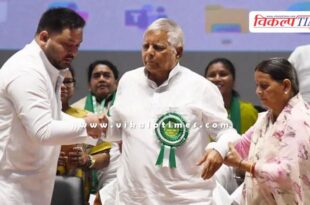 Lalu Prasad Yadav Rabri devi Tejashwi Yadav IRCTC Bihar News 13 Oct 2025