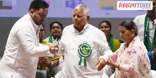 Lalu Prasad Yadav Rabri devi Tejashwi Yadav IRCTC Bihar News 13 Oct 2025