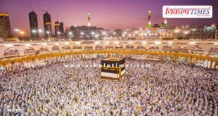 Last date for application for Hajj Pilgrimage - 2026 Trainers is October 27