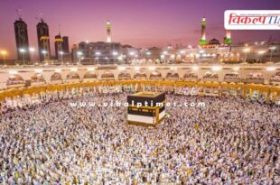 Last date for application for Hajj Pilgrimage - 2026 Trainers is October 27