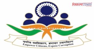 Lokpal issues tender for purchase of seven BMW cars