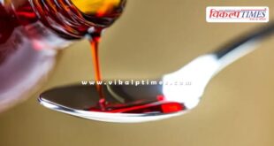 Madhya Pradesh cough syrup Srisan Pharma owner News update 09 Oct 25