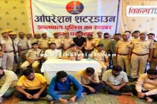 Major action of jhalawar police