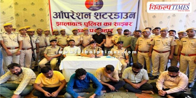 Major action of jhalawar police