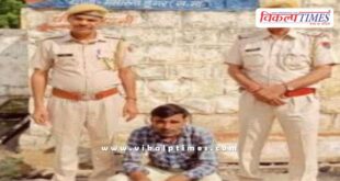 Malarna Dungar Police Sawai Madhopur News 04 Oct 2025