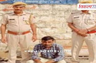Malarna Dungar Police Sawai Madhopur News 04 Oct 2025