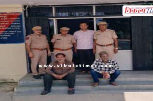 Malarna Dungar Police Sawai Madhopur News 13 Oct 2025