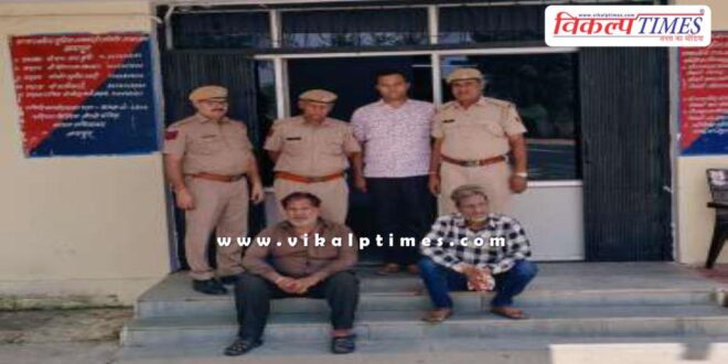 Malarna Dungar Police Sawai Madhopur News 13 Oct 2025