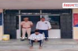 Malarna Dungar Police Sawai Madhopur News 28 Oct 25