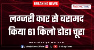 Milk Dairy Car Railway Colony police kota news 17 Oct 2025