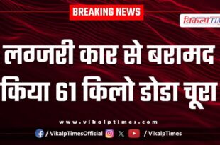 Milk Dairy Car Railway Colony police kota news 17 Oct 2025