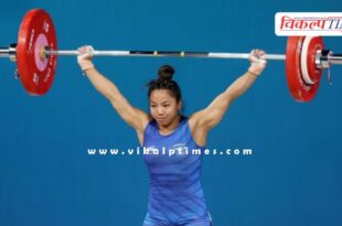 Mirabai Chanu won silver medal in World Weightlifting Championship