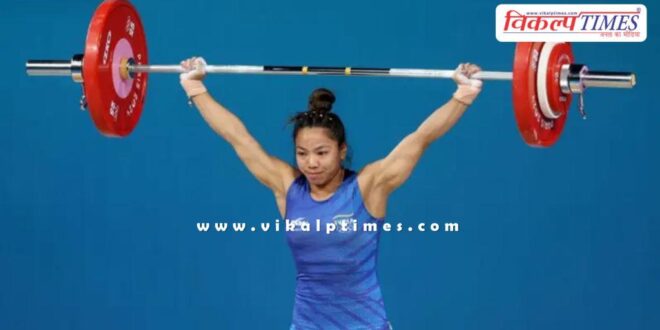 Mirabai Chanu won silver medal in World Weightlifting Championship
