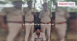 Mobile Bonli Police Sawai Madhopur News 29 Oct 2025