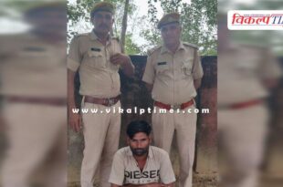 Mobile Bonli Police Sawai Madhopur News 29 Oct 2025