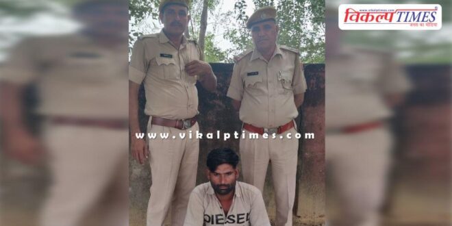 Mobile Bonli Police Sawai Madhopur News 29 Oct 2025