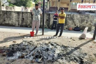 Muktidham Subhash Nagar Kota Police News 11 Oct 2025