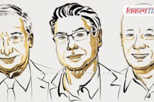 Nobel Prize in Economics 2025 announced