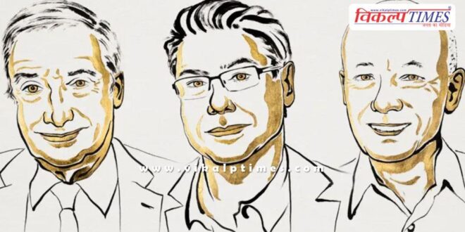 Nobel Prize in Economics 2025 announced