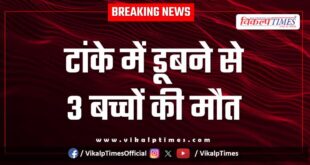 Phagi police children jaipur news 26 oct 25