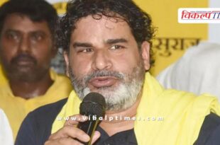 Prashant Kishor will not contest Bihar assembly elections