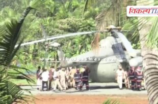 President Draupadi Murmu's helicopter wheels got stuck while she was on her way to Sabarimala.