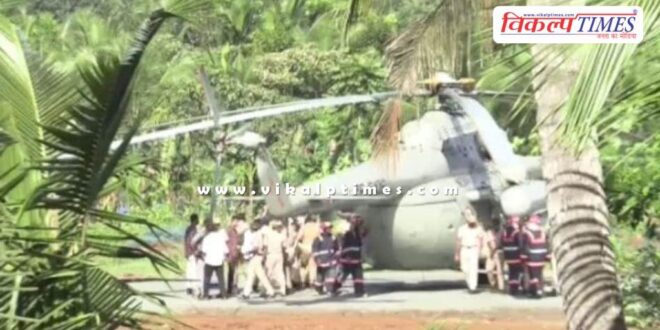 President Draupadi Murmu's helicopter wheels got stuck while she was on her way to Sabarimala.
