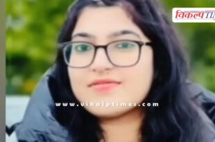 Punjabi girl canada police world news 28 oct 25