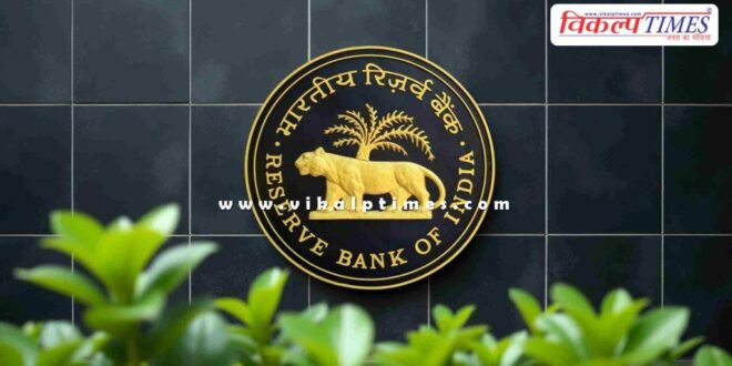 RBI did not reduce interest rates, repo rate remained at 5.5%