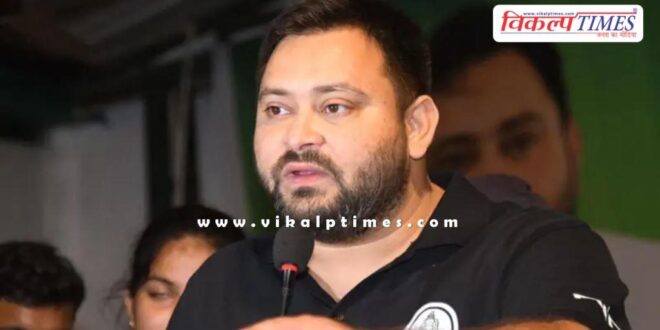 RJD expelled 27 leaders from the party in bihar