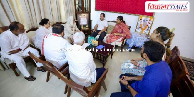 Rahul Gandhi meets the family of IPS Y Puran Kumar in chandigarh