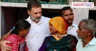 Rahul Gandhi met the family of Hariom Valmiki in uttar pradesh