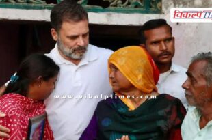 Rahul Gandhi met the family of Hariom Valmiki in uttar pradesh