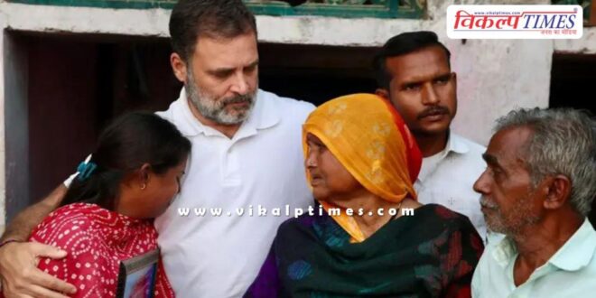 Rahul Gandhi met the family of Hariom Valmiki in uttar pradesh