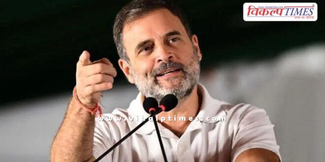 Rahul Gandhi reaction on female doctor incident in Satara maharashtra