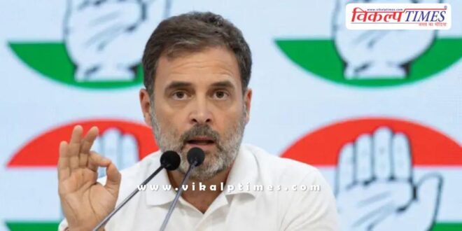 Rahul Gandhi's statement on Chief Justice br gavai