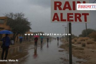 Rain alert in 13 districts of rajasthan