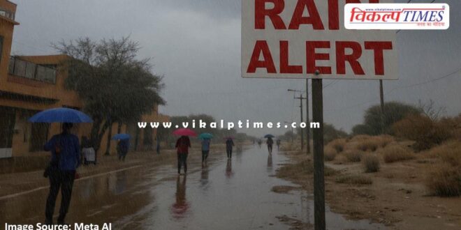 Rain alert in 13 districts of rajasthan