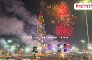 Ravana Dahan in Kota was accomplished with great difficulty.