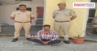 Rawanjana Dungar Police Sawai Madhopur News 10 Oct 2025
