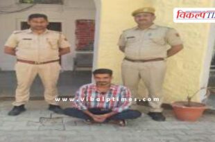 Rawanjana Dungar Police Sawai Madhopur News 10 Oct 2025