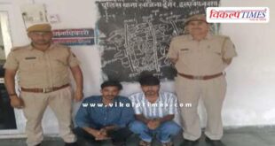 Rawanjana Dungar Police Sawai Madhopur News 27 Oct 2025