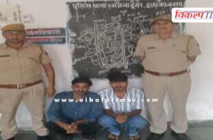 Rawanjana Dungar Police Sawai Madhopur News 27 Oct 2025