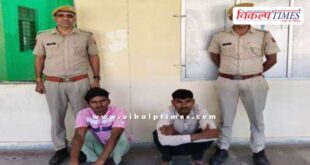 Rawanjana Dungar Police sawai Madhopur News 17 Oct 25