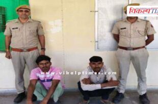 Rawanjana Dungar Police sawai Madhopur News 17 Oct 25
