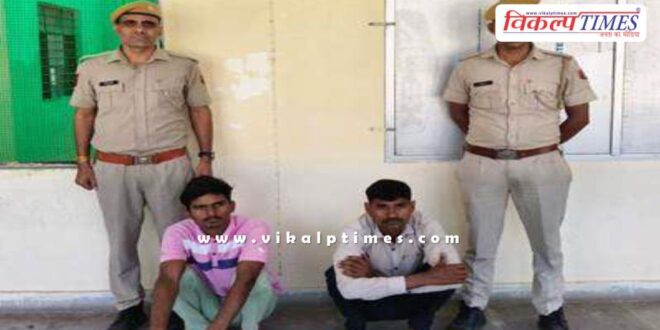 Rawanjana Dungar Police sawai Madhopur News 17 Oct 25