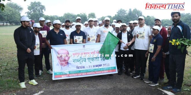 Run for Unity organised on the 150th birth anniversary of Sardar Vallabhbhai Patel in sawai madhopur