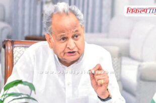 SMS Hospital fire incident Ashok Gehlot saddened by the accident, makes a big demand