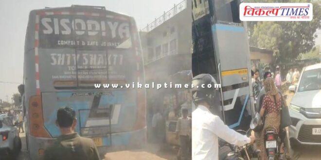 Smoke emanates from a moving bus on National Highway 552 in khandar